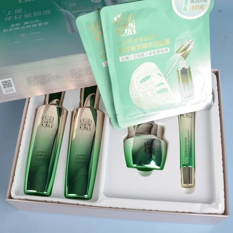 Luxury Skincare Brands - Pechoin SkinCare Set Toner Emulsion Skin