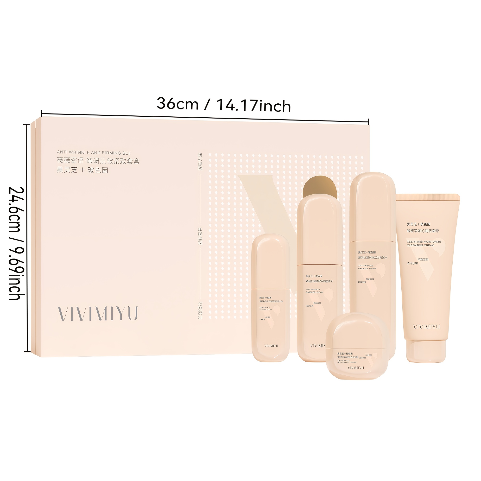 5‑Pcs Black Ganoderma Facial S - Luxury Skincare Gift Box 评论和价格