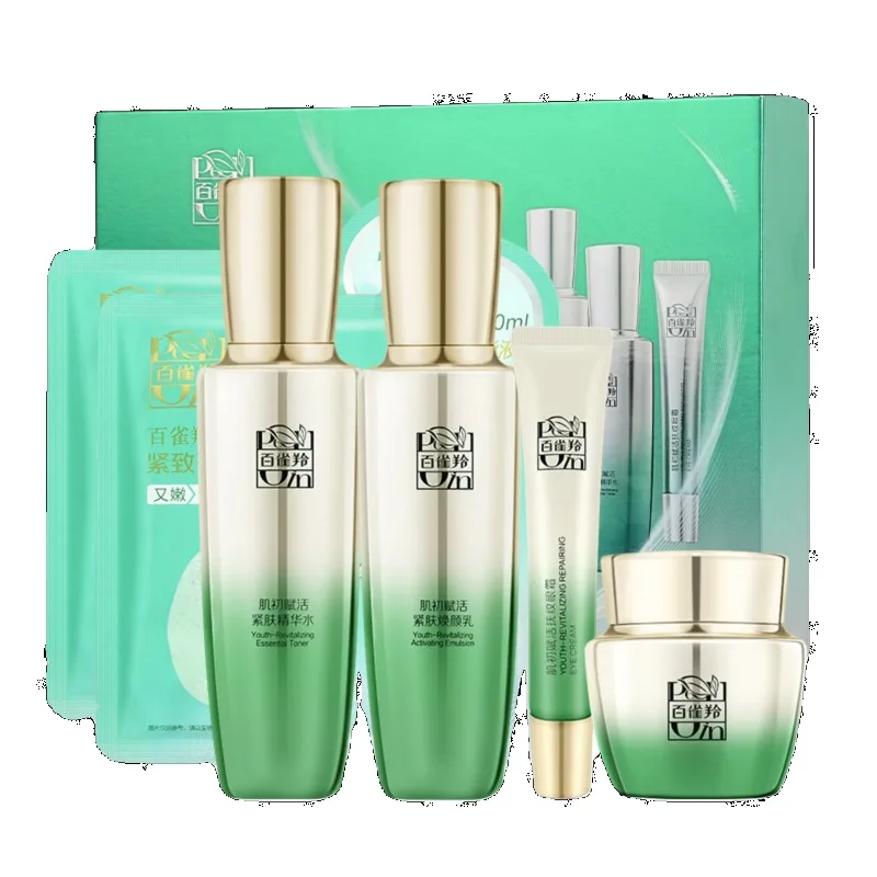 Pechoin SkinCare Set Toner Emu - Luxury Skincare Brands 评论和价格